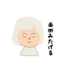 ヒモなたぬきの生活（個別スタンプ：5）