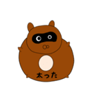 ヒモなたぬきの生活（個別スタンプ：10）