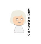 ヒモなたぬきの生活（個別スタンプ：14）