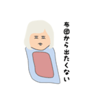 ヒモなたぬきの生活（個別スタンプ：19）
