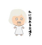 ヒモなたぬきの生活（個別スタンプ：26）