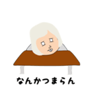 ヒモなたぬきの生活（個別スタンプ：29）