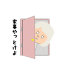 ヒモなたぬきの生活（個別スタンプ：38）