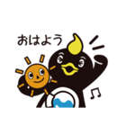 ラン鳥くん（個別スタンプ：1）