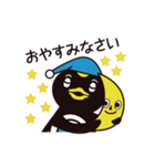 ラン鳥くん（個別スタンプ：2）
