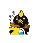 ラン鳥くん（個別スタンプ：4）