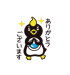 ラン鳥くん（個別スタンプ：5）