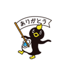 ラン鳥くん（個別スタンプ：6）