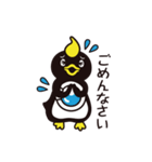 ラン鳥くん（個別スタンプ：8）