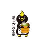 ラン鳥くん（個別スタンプ：10）