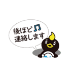 ラン鳥くん（個別スタンプ：11）