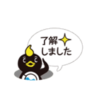 ラン鳥くん（個別スタンプ：12）