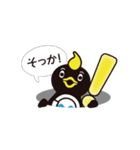 ラン鳥くん（個別スタンプ：14）