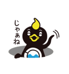 ラン鳥くん（個別スタンプ：16）