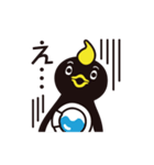 ラン鳥くん（個別スタンプ：21）