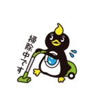 ラン鳥くん（個別スタンプ：34）