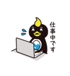 ラン鳥くん（個別スタンプ：35）