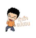 Mr.Success ＆ Friend（個別スタンプ：6）