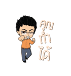 Mr.Success ＆ Friend（個別スタンプ：7）
