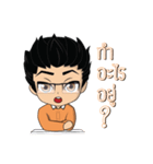 Mr.Success ＆ Friend（個別スタンプ：11）