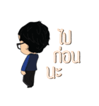 Mr.Success ＆ Friend（個別スタンプ：14）