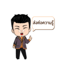 Mr.Success ＆ Friend（個別スタンプ：17）