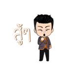 Mr.Success ＆ Friend（個別スタンプ：18）