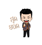 Mr.Success ＆ Friend（個別スタンプ：20）