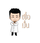 Mr.Success ＆ Friend（個別スタンプ：23）