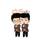 Mr.Success ＆ Friend（個別スタンプ：31）