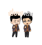 Mr.Success ＆ Friend（個別スタンプ：32）