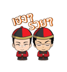 Mr.Success ＆ Friend（個別スタンプ：39）