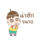 iUNN : Kum Muang Vol.01（個別スタンプ：3）