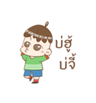 iUNN : Kum Muang Vol.01（個別スタンプ：15）