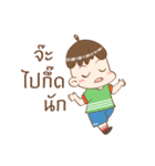 iUNN : Kum Muang Vol.01（個別スタンプ：16）