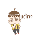 iUNN : Kum Muang Vol.01（個別スタンプ：17）