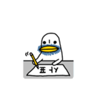 Thomas O's Ordinary Life（個別スタンプ：9）