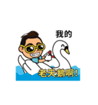 Chun Chia home run - PTT quotes part 2（個別スタンプ：3）