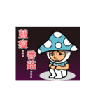 Chun Chia home run - PTT quotes part 2（個別スタンプ：5）