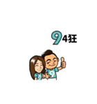 Chun Chia home run - PTT quotes part 2（個別スタンプ：7）