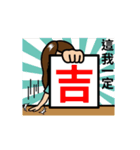 Chun Chia home run - PTT quotes part 2（個別スタンプ：8）