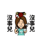 Chun Chia home run - PTT quotes part 2（個別スタンプ：10）