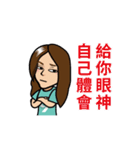 Chun Chia home run - PTT quotes part 2（個別スタンプ：13）