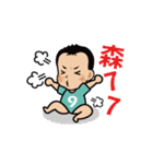 Chun Chia home run - PTT quotes part 2（個別スタンプ：18）