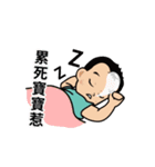 Chun Chia home run - PTT quotes part 2（個別スタンプ：20）