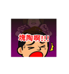 Chun Chia home run - PTT quotes part 2（個別スタンプ：22）