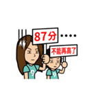 Chun Chia home run - PTT quotes part 2（個別スタンプ：23）