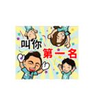 Chun Chia home run - PTT quotes part 2（個別スタンプ：24）