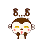 Monkey With Bananas（個別スタンプ：5）