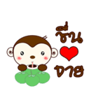 Monkey With Bananas（個別スタンプ：6）